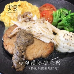 台中西區 美食