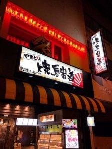 台中西區 美食