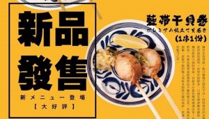 台中西區 美食