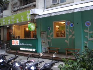 高雄文化中心 美食