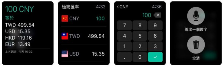 Apple Watch APP