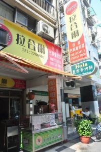 高雄文化中心 美食