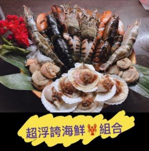 蘆洲美食