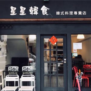 高雄文化中心 美食