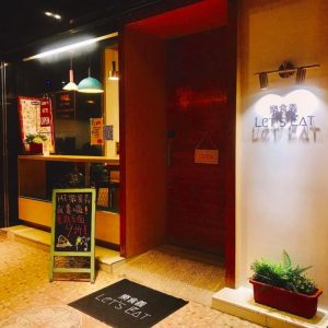 高雄文化中心 美食