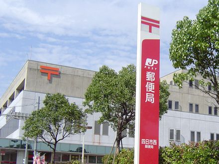 日本 自製明信片
