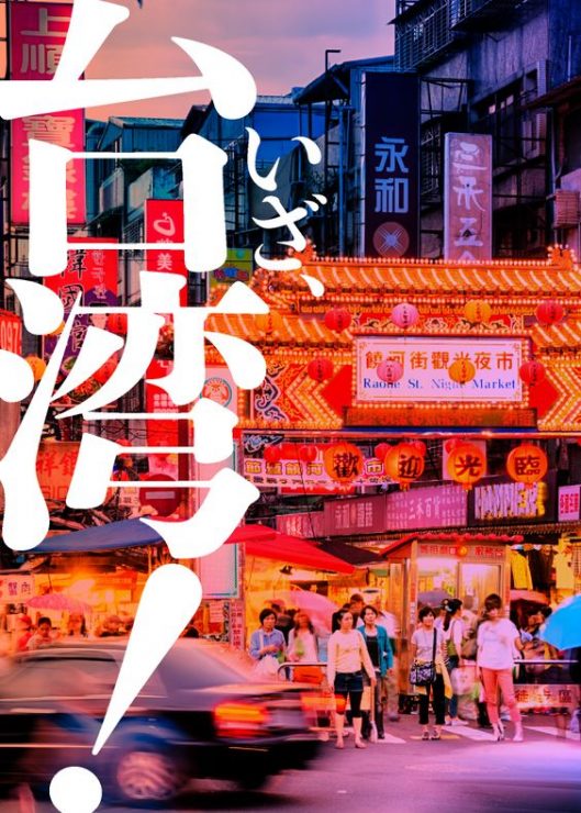 台灣必買 日本人伴手禮