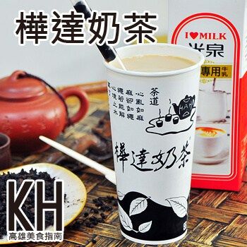 草衙道 美食