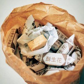 台灣必買 伴手禮