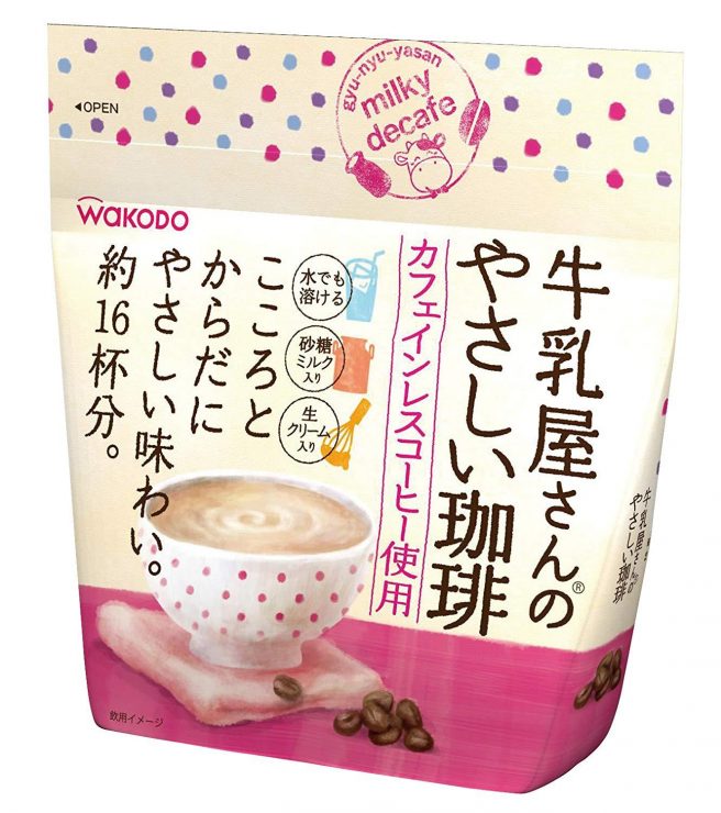 日本必買沖泡