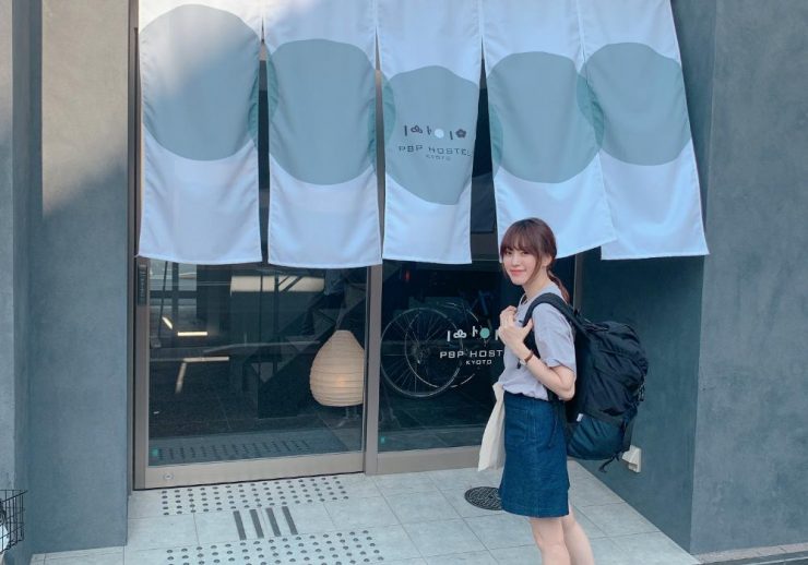 觀光日文