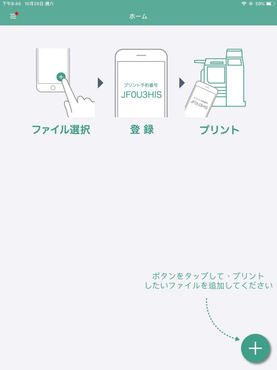 日本 自製明信片