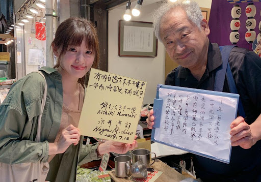旅遊日語