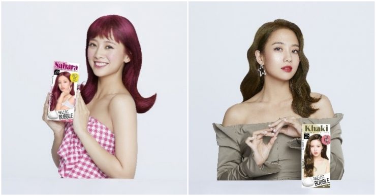 魅尚萱 美髮產品