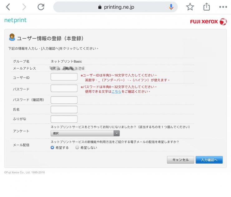 旅遊明信片 自製