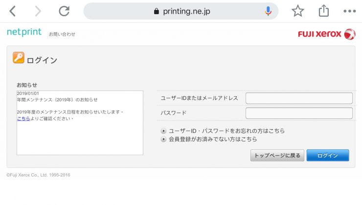 日本 自製明信片
