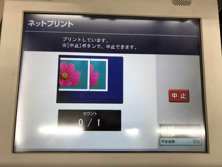 日本 自製明信片