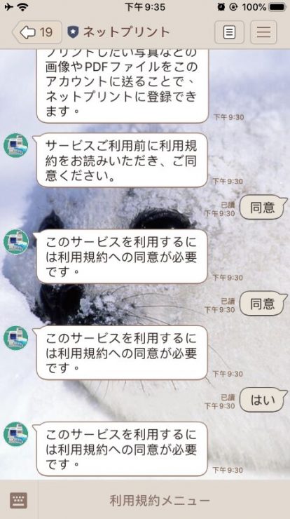 旅遊明信片 自製