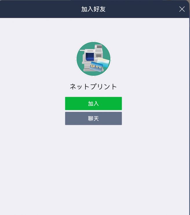 旅遊明信片 自製