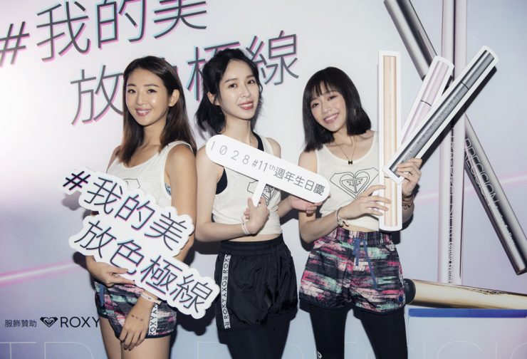 1028 放色線激穩抗震眼線液