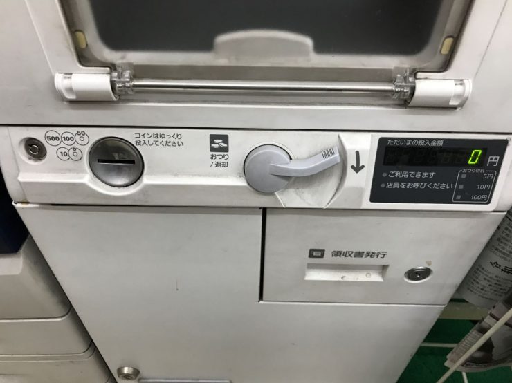 日本 自製明信片
