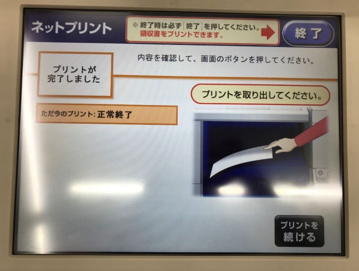 旅遊明信片 自製
