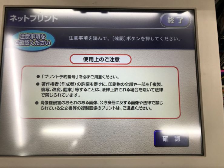 旅遊明信片 自製