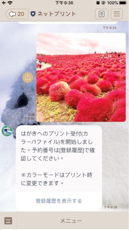 旅遊明信片 自製