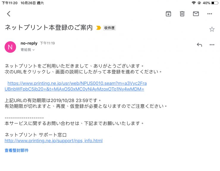 旅遊明信片 自製