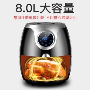 氣炸鍋