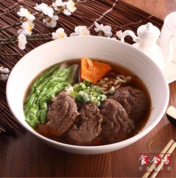 草衙道 美食