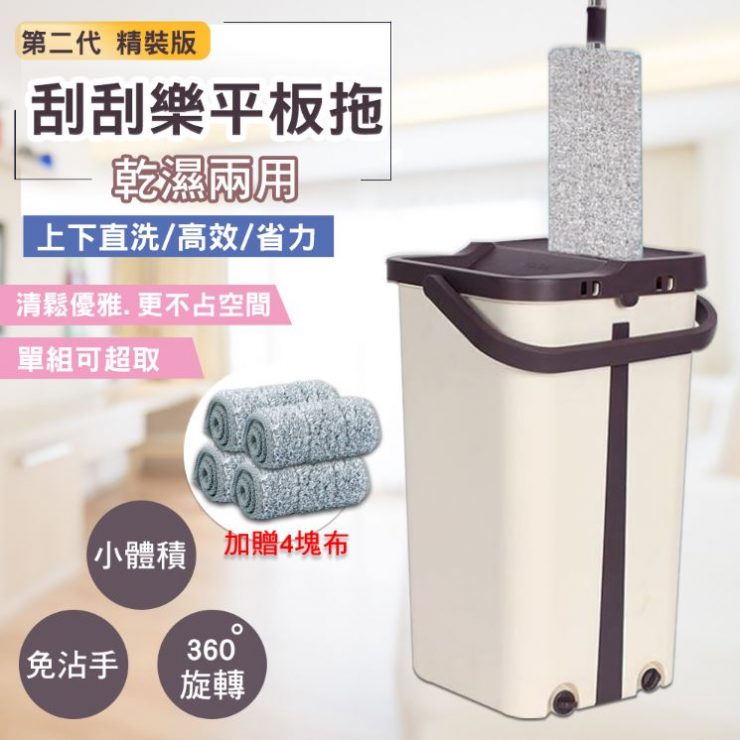 懶人神器 購買