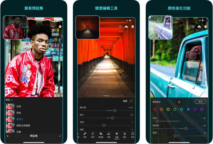 APP