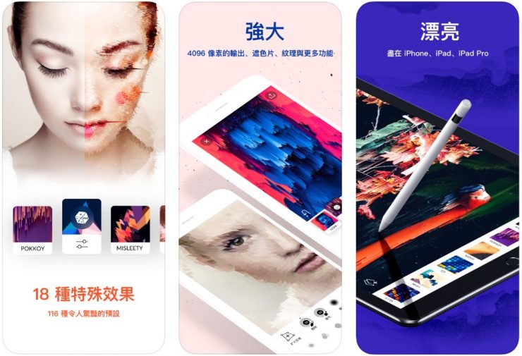 APP