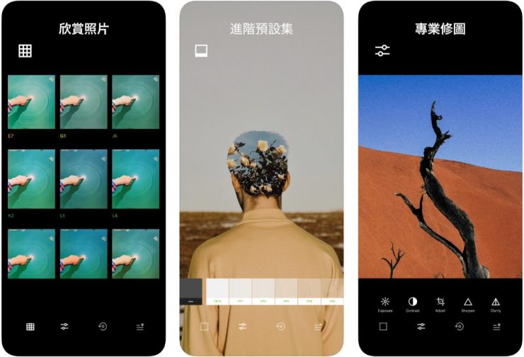 APP