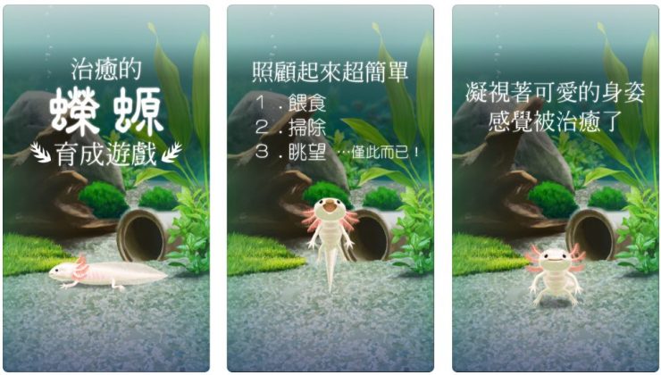 水族箱APP
