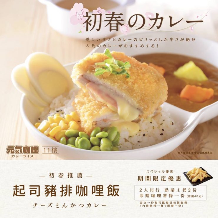 草衙道 美食