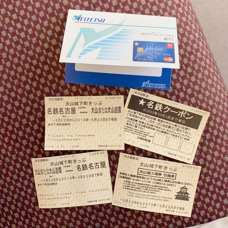 帶父母旅行 注意事項