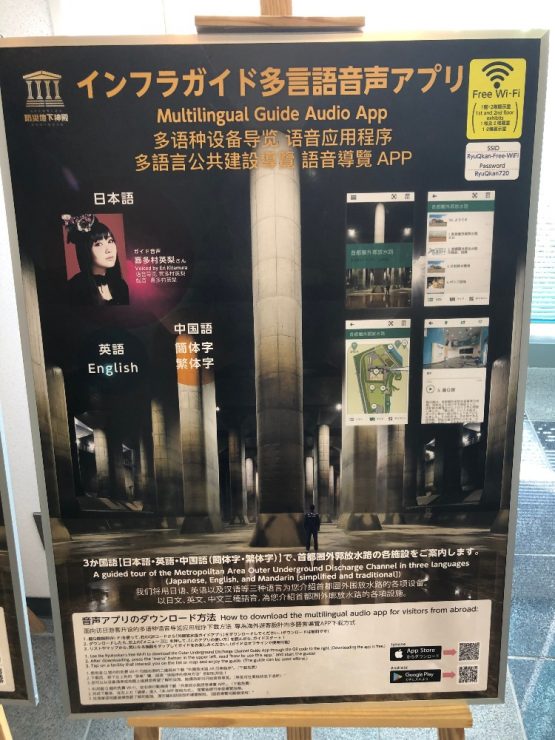 地下神殿