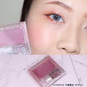 小資女的開架妝容