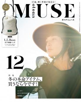 12月號日雜附錄