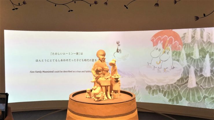 嚕嚕米谷樂園