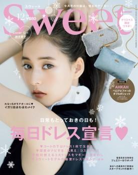 12月號日雜附錄