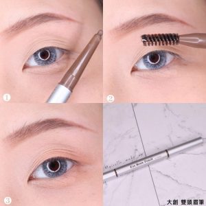 小資女的開架妝容