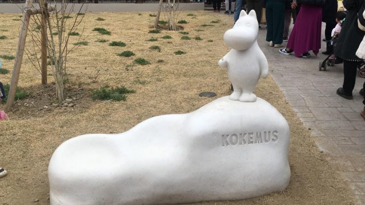 嚕嚕米谷樂園