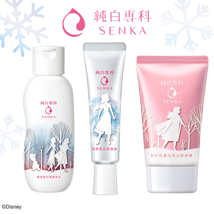 純白專科