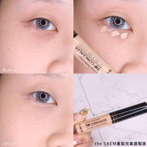小資女的開架妝容