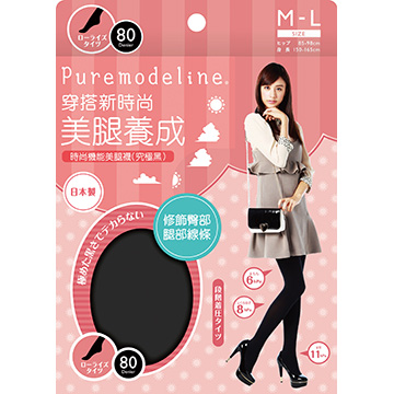 美腿襪 機能