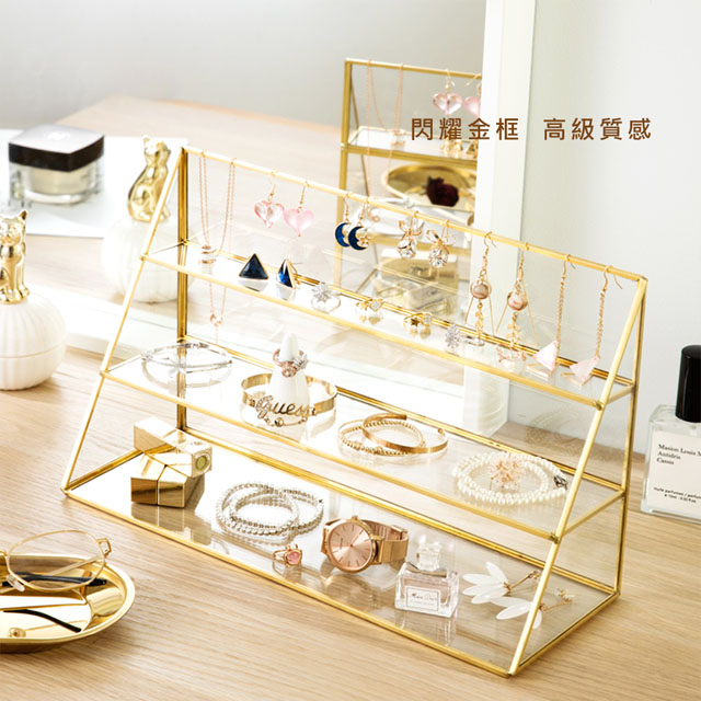 實用飾品收納