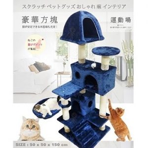 貓跳台